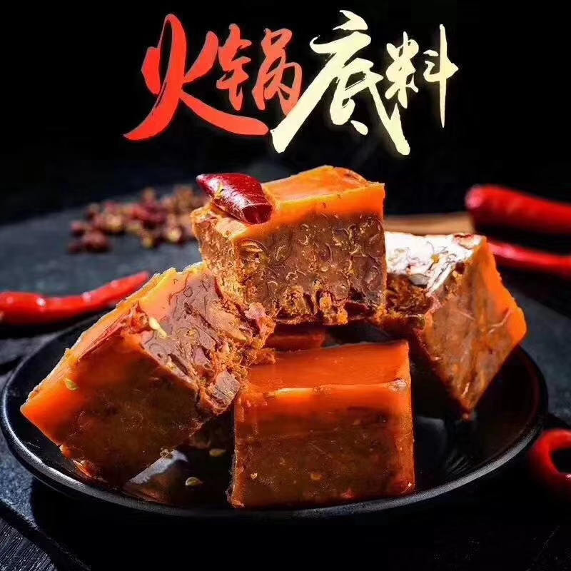 重慶火鍋底料廠(chǎng)